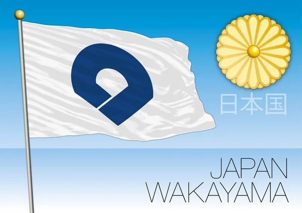 Bandera prefectura de Wakayama, Japón — Vector de stock