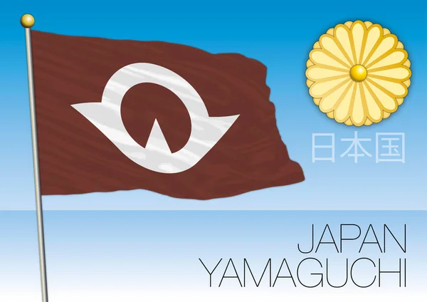 Vlag van de prefectuur Yamaguchi, Japan — Stockvector