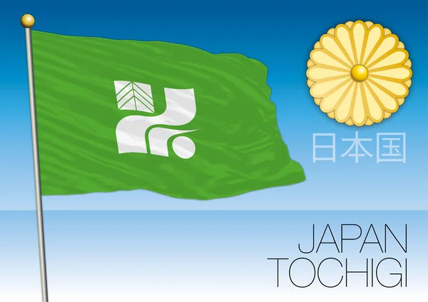 Tochigi prefektúrában zászló, Japán — Stock Vector