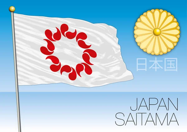 Bandera de Saitama, Japón — Vector de stock