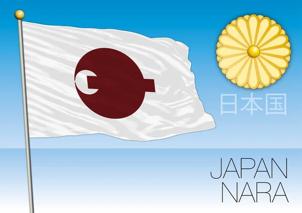 Bandera de la Prefectura de Nara, Japón — Vector de stock