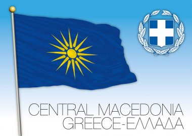 Orta Makedonya bölgesel bayrak, Yunanistan