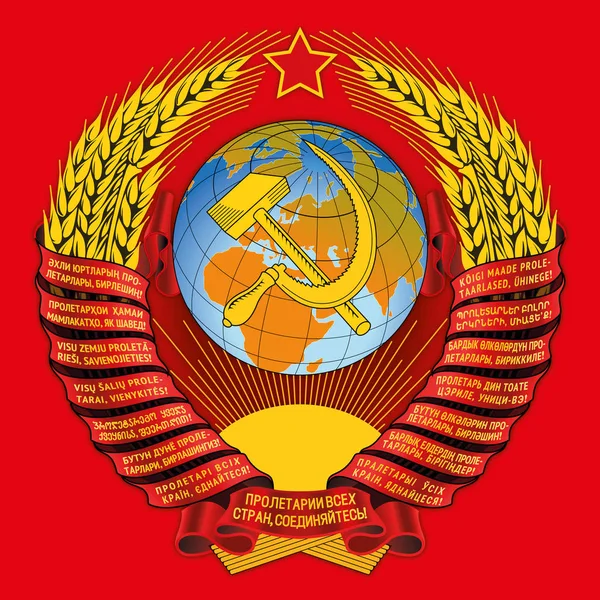 Sovjetunionen Vapensköld Ryssland Historiska Crest — Stock vektor