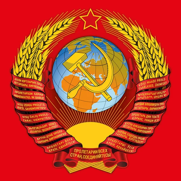 Soviet Union Coat Arms Russia Historical Crest — Stock Vector