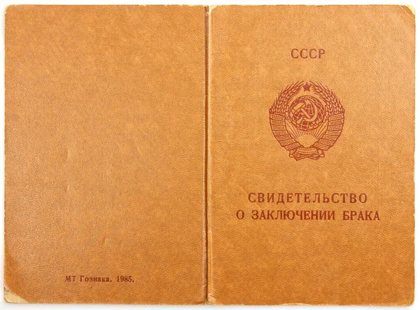 Documento Vintage Sovietico Russia — Foto Stock