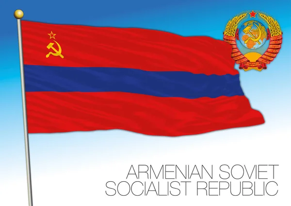 带有苏联纹章的亚美尼亚历史旗帜 矢量图解 亚美尼亚 — 图库矢量图片