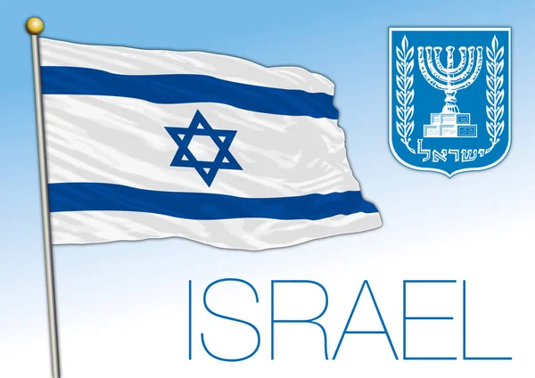 Israel Officiell Nationell Flagga Och Vapensköld Vektor Illustration Mellanöstern — Stock vektor