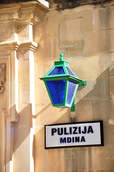 Polizia di Mdina segno 1 Immagine Stock