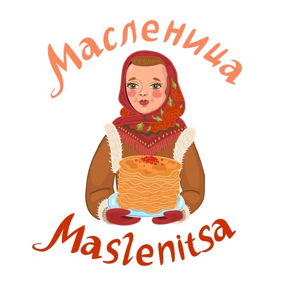 Fille russe dans un foulard tient une assiette avec des crêpes isolées sur un fond blanc. L'inscription en russe Maslenitsa.Shrovetide.Vector graphiques . — Image vectorielle