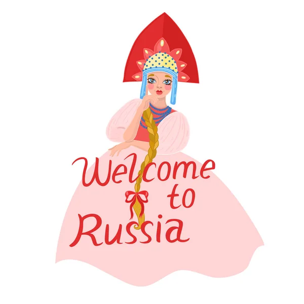 Russisch meisje in kokoshnik geïsoleerd op een witte achtergrond. De inscriptie Welkom in Rusland. vectorgrafieken. — Stockvector