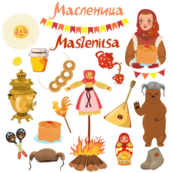 Set of elements of Russian carnival isolated on a white background. Vector graphics. — 스톡 벡터