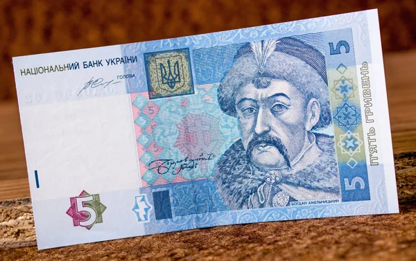 Nahaufnahme Der Ukrainischen Landeswährung — Stockfoto