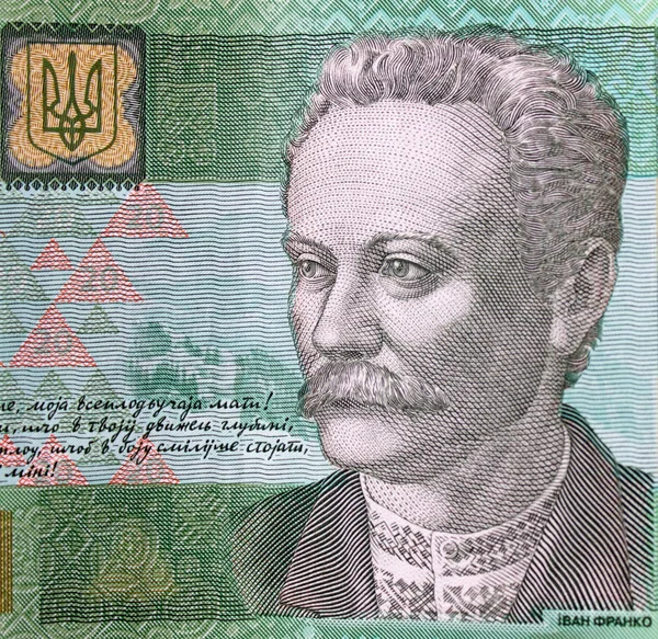 Ukrayna ulusal para birimi. Yirmi Uah