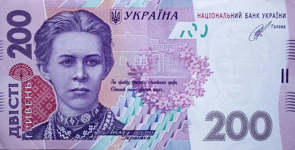 ウクライナの通貨 Hryvnia Closeup — ストック写真