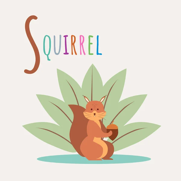 Colorful book alphabet. Book of animals. Squirrel. Letter S — 스톡 벡터