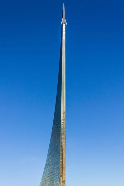 Escultura Principal Rocket Monumento Los Conquistadores Del Espacio Museo Conmemorativo — Foto de Stock