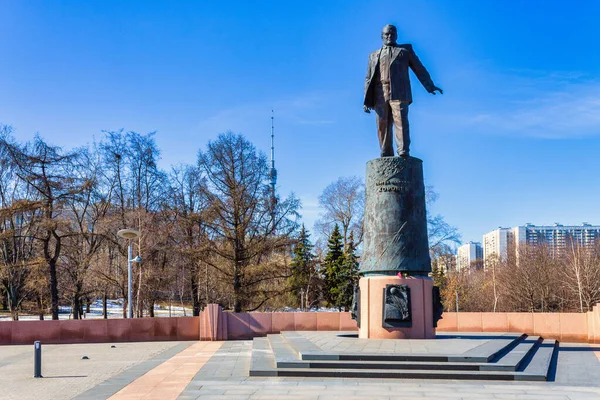 Панорамний Вид Скульптуру Сергія Корольова Біля Пам Ятника Ракета Завойовників — стокове фото