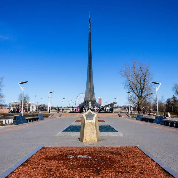 Panorama Rocket Monument Conquerors Space Memorial Museum Cosmonautics Moscow Russia — Stock Photo, Image