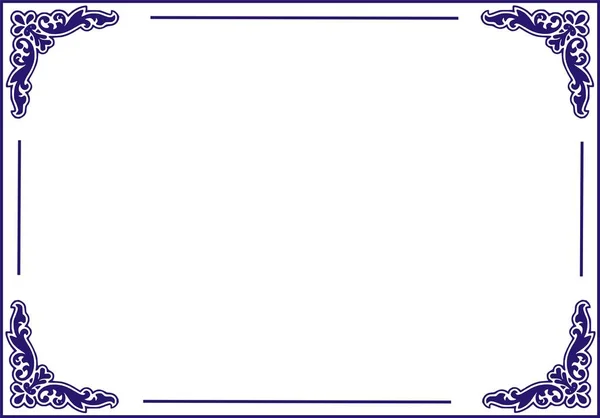 Insulated frame background template for certificate — Stock Photo, Image