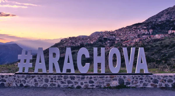 Arachova panorama, Yunanistan, hashtag metal yapı ve köy