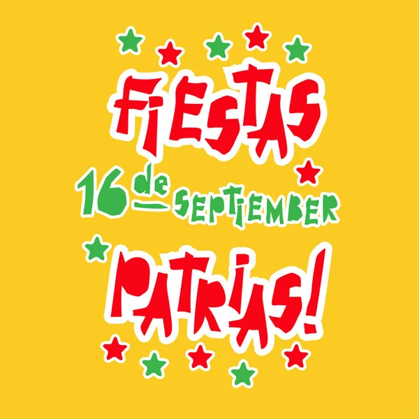 平节日 patrias 设计卡片与文本节日 patrias 在墨西哥国家国旗颜色复古破烂纸风格. — 图库矢量图片