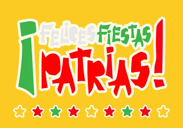 Festas planas cartão de design patrias com texto fiestas patrias no México cores da bandeira do estado nacional Vintage grunge rasgado estilo de papel . —  Vetores de Stock