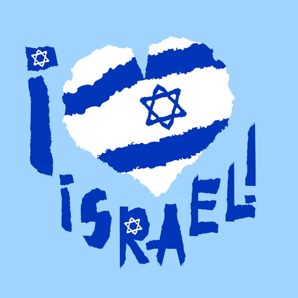 Love Israel America Vintage National Flag Silhouette Heart Torn Paper — Stock Vector