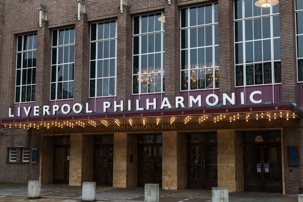 Liverpool Philharmonic Hall — Stockfoto