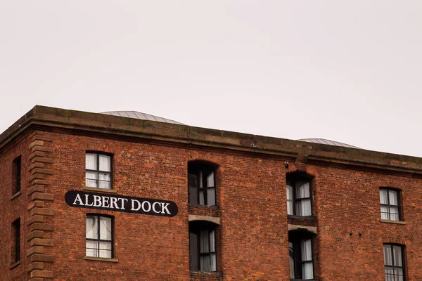 Hörnet av Albert Dock — Stockfoto