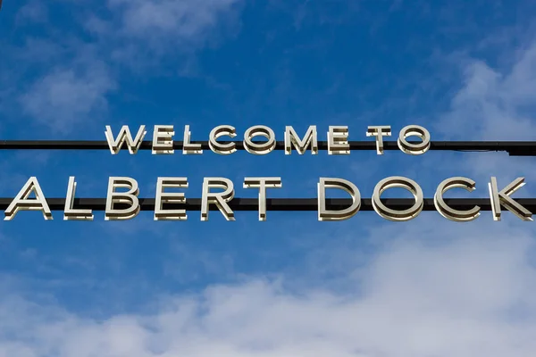 Välkommen till Albert Dock — Stockfoto