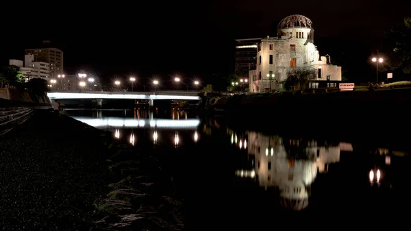 Tükröződik a béke park tett Hiroshima Japán — Stock Fotó