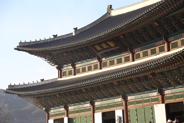 Seoul, Kore - 09 Şubat 2017: Gyeongbok Sarayı'nda Seoul City, Kore