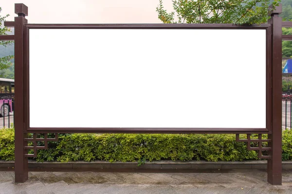 Blank billboard ready for new advertisement at green park zone — Stock Photo, Image