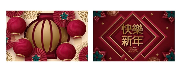 Frohes neues Jahr.2020 chinesische Neujahrsgrußkarte, Poster, Flyer oder Einladungsdesign. Übersetzung: Frohes neues Jahr. Vektorillustration — Stockvektor