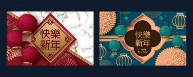 2020 Çin mutlu yeni yıl arkaplanı afişleri. Çevirisi: Mutlu yıllar. Vektör illüstrasyonu