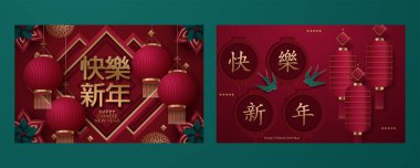 2020 Çin mutlu yeni yıl arkaplanı afişleri. Çevirisi: Mutlu yıllar. Vektör illüstrasyonu