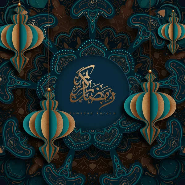 Ramadan Kareem Design Background. Illustration vectorielle pour carte de vœux, affiche et bannière. Illustration vectorielle — Image vectorielle