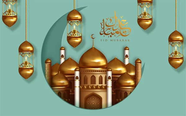 Eid Mubarak kaligrafia z meczetem na księżycu. Ilustracja wektora — Wektor stockowy