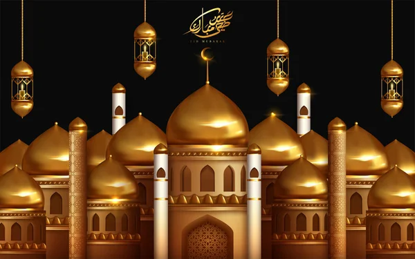 Calligraphie de Moubarak de l'Aïd avec lanterne et éléments en croissant. Illustration vectorielle — Image vectorielle