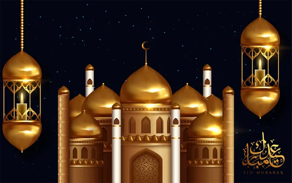 Croissant d'or créatif lune et mosquée. Fête de l'Aïd Moubarak. Illustration vectorielle — Image vectorielle