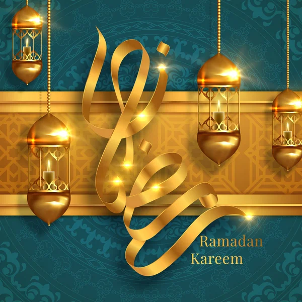 Ramazan Kareem Tasarım Arkaplanı. Tebrik kartı, poster ve afiş için Vektör İllüstrasyonu. Vektör İllüstrasyonu — Stok Vektör