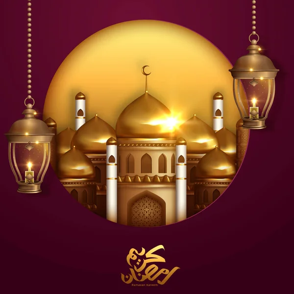 Affiche du Ramadan Kareem, calligraphie arabe avec lanternes suspendues au ramadan. Illustration vectorielle — Image vectorielle