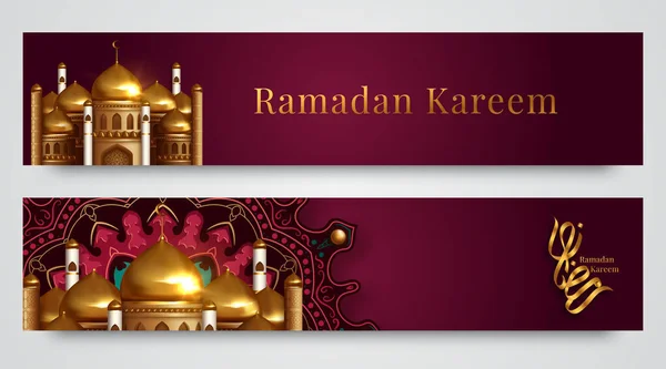 ラマダンKareem モスクとイードムバラクのバナー ベクターイラスト — ストックベクタ