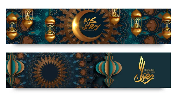 Bannières Horizontales Ramadan Kareem Illustration Vectorielle Pour Carte Vœux Affiche — Image vectorielle
