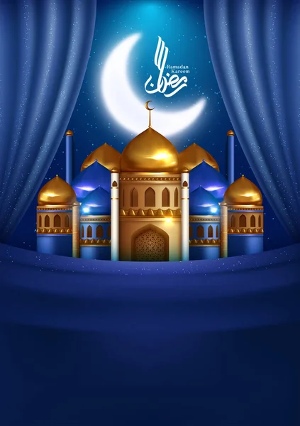 ラマダーン カレームの挨拶の背景にはイスラム教のシンボル三日月があります ベクターイラスト — ストックベクタ