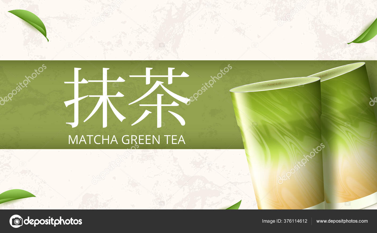 抹茶ラテストックベクター ロイヤリティフリー抹茶ラテイラスト ページ 2 Depositphotos 抹茶ラテストックベクター ロイヤリティフリー抹茶ラテイラスト ページ 2 Depositphotos