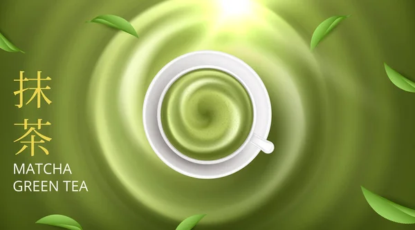 Matcha Latte Auf Hellem Hintergrund Vektorillustration — Stockvektor