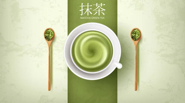 Stäng Kopp Matcha Grönt Sen Konst Varm Dryck Vektorillustration — Stock vektor