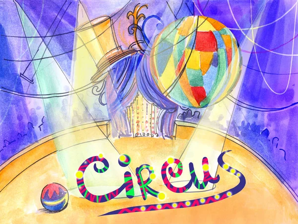 Цирковая иллюстрация акварельные пейзажи и цирк с надписью — стоковое фото