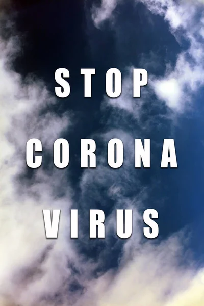 引用科罗那病毒激励背景的文字 — 图库照片